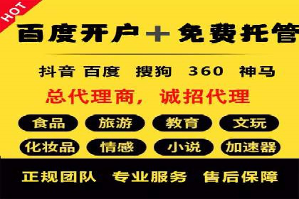 信息流广告在百度平台的经典案例：打造行业标杆